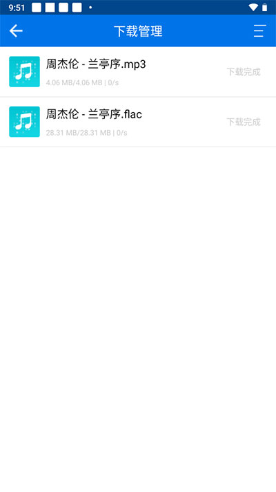 bsports必一运动界面预览